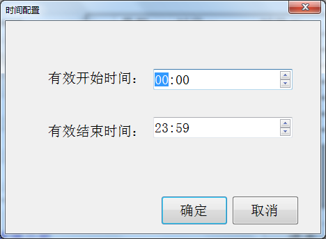 友我科技Win7智能卡登錄時段配置