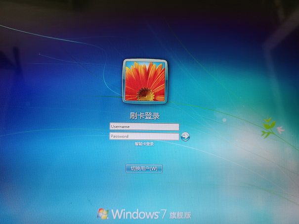 友我科技Win7智能卡登錄
