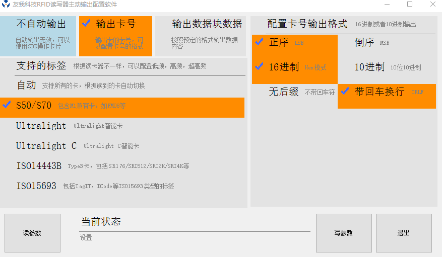 NFC�x��������(d��ng)ģʽ�O(sh��)��